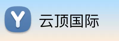 云顶国际 logo